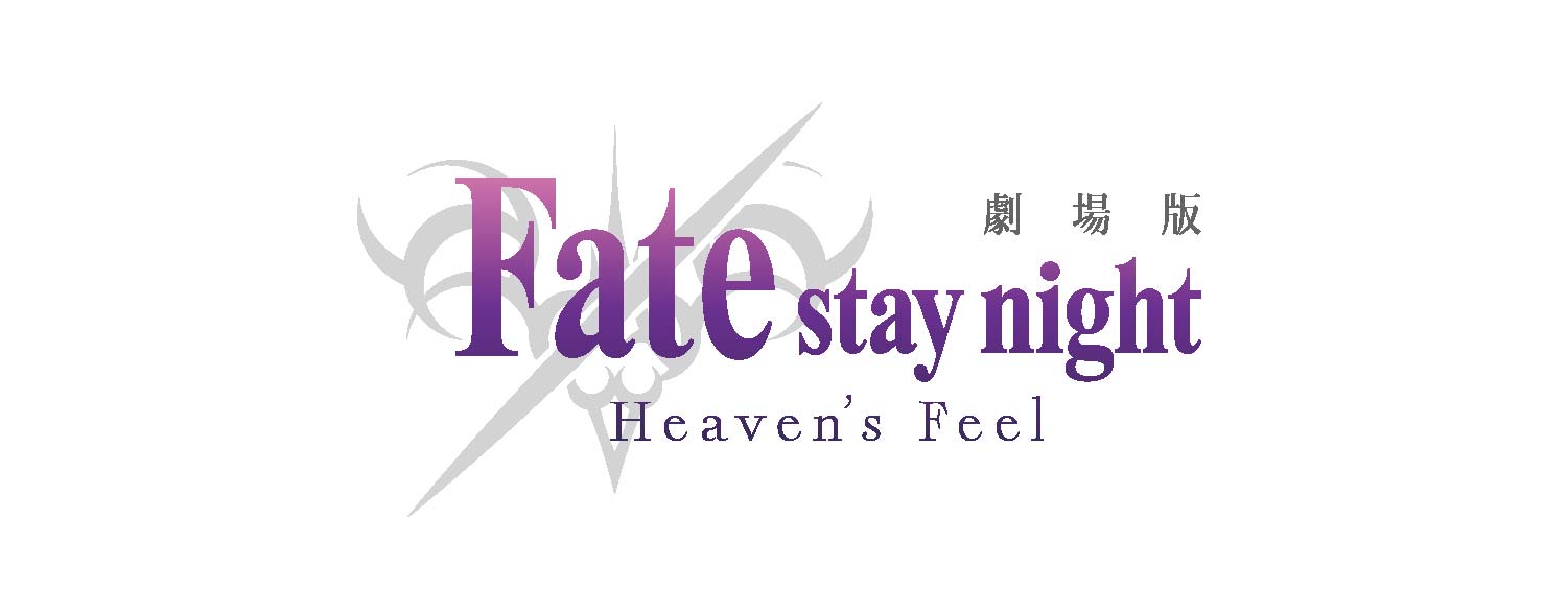 Fateシリーズ