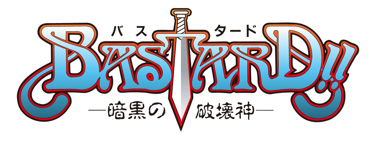バスタード