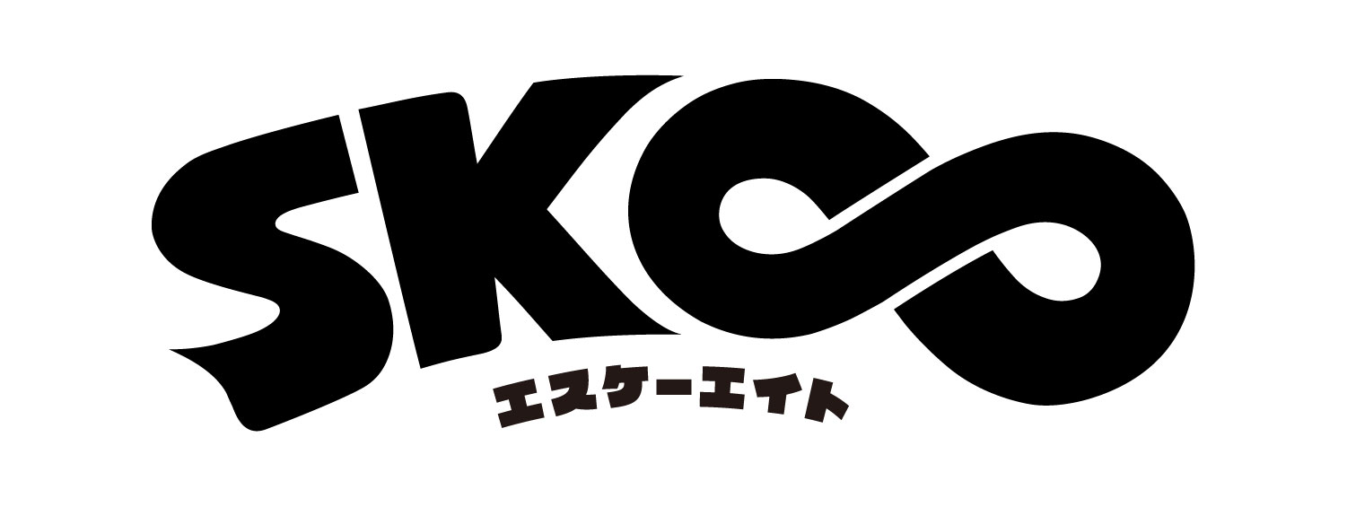 SK∞ エスケーエイト